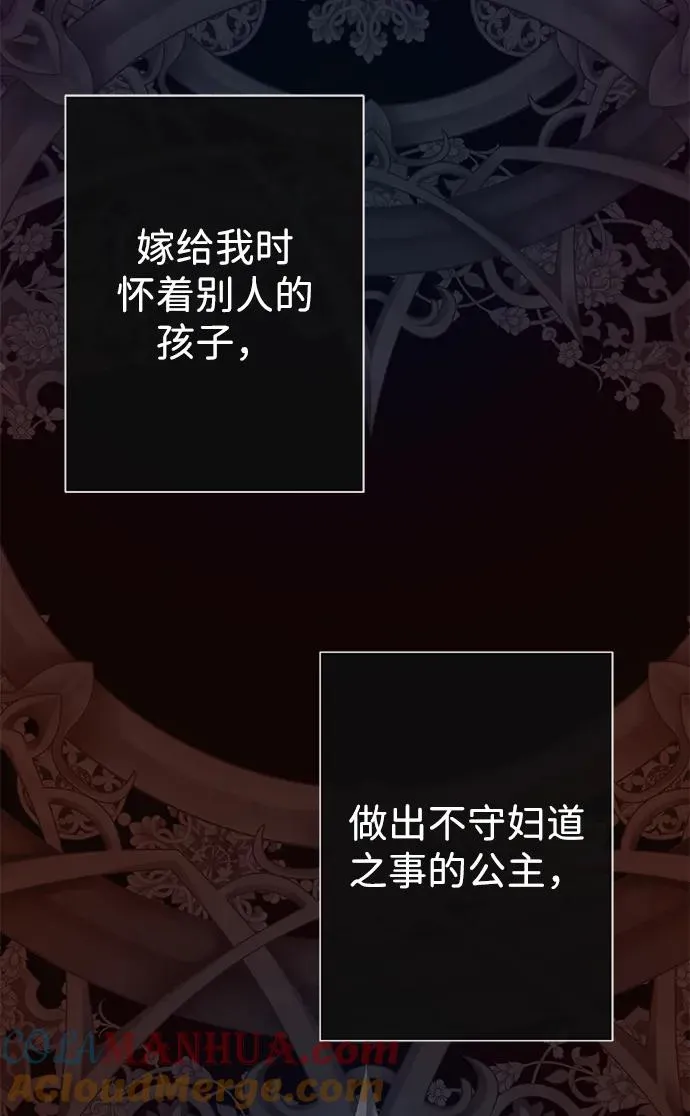 [第46话] 那种女人63