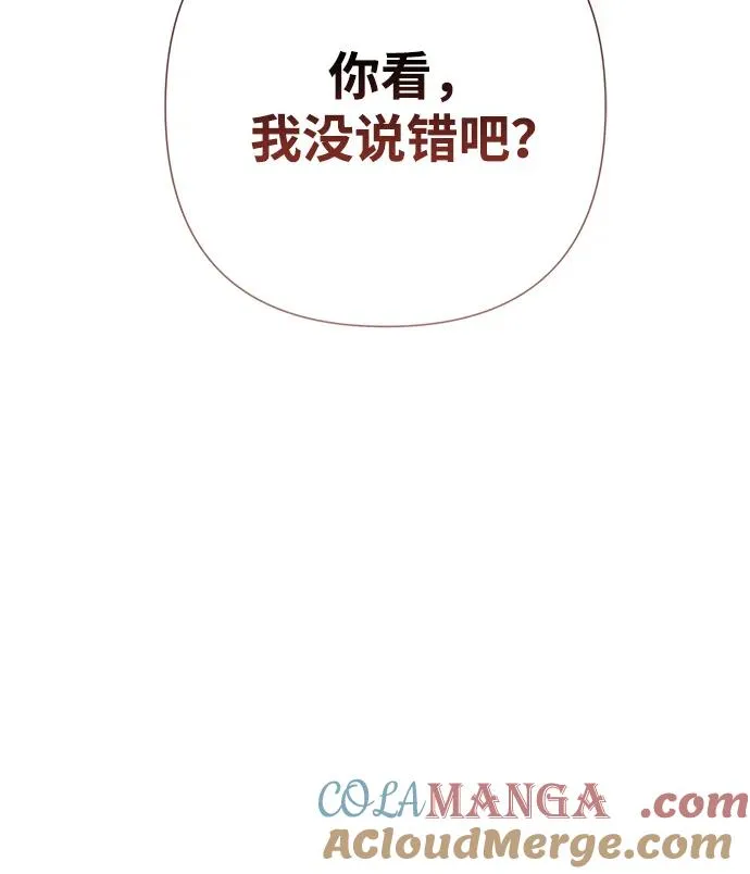 [第73话] 选男人要看脸68