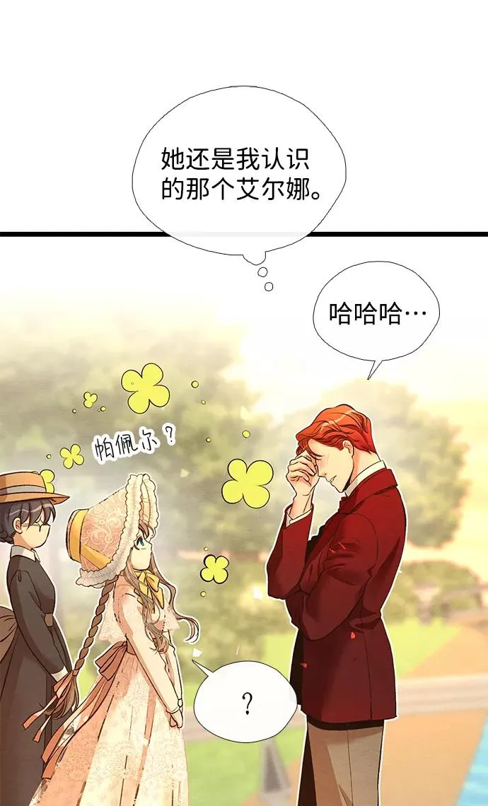 [第14话] 债务关系50