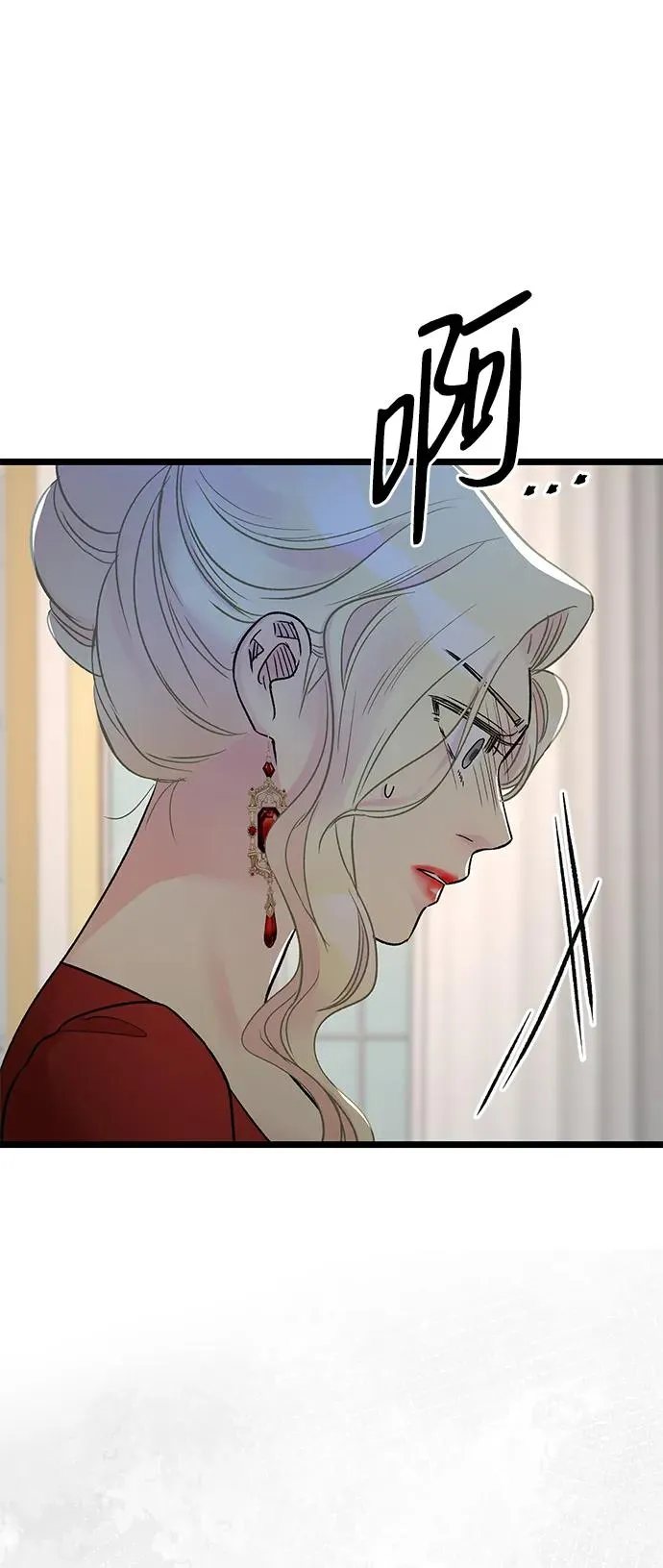 [第74话] 好妻子的好丈夫47