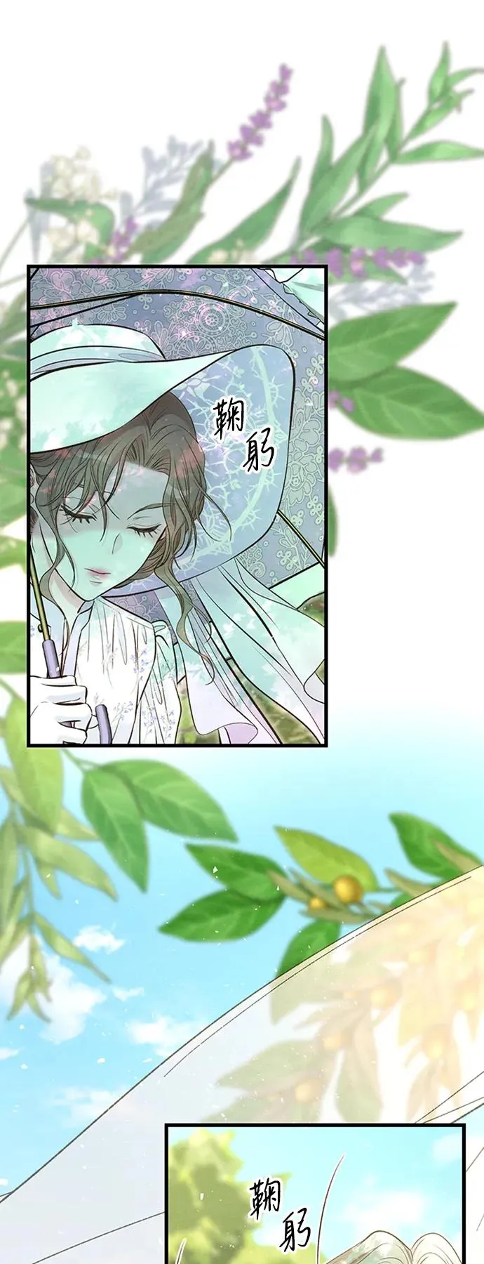 [第23话] 离开什别林7
