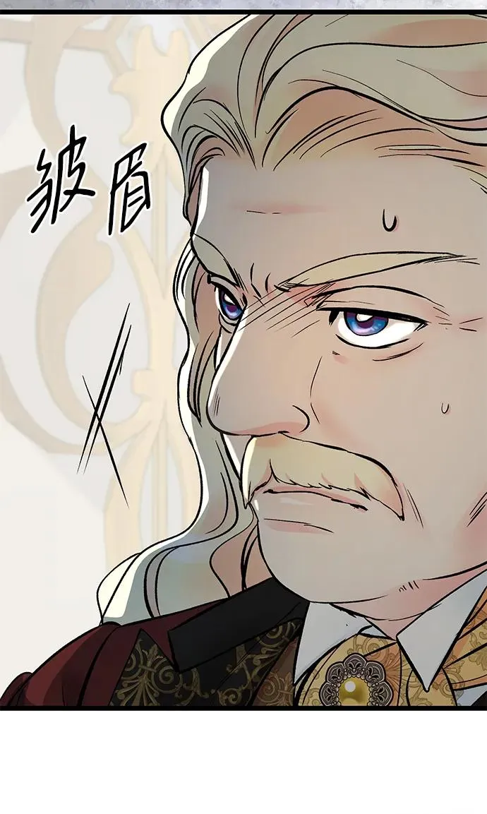 [第45话] 勒森的疯狗9