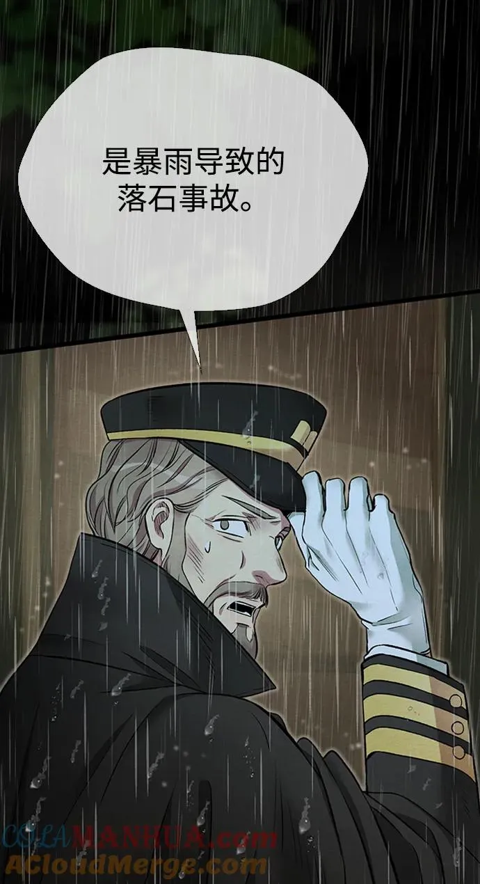 [第27话] 暴风雨76