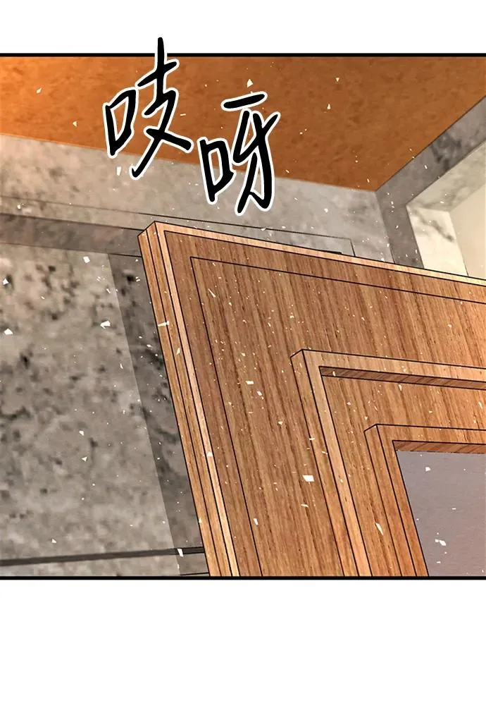 [第21话] 对待情敌的方式38