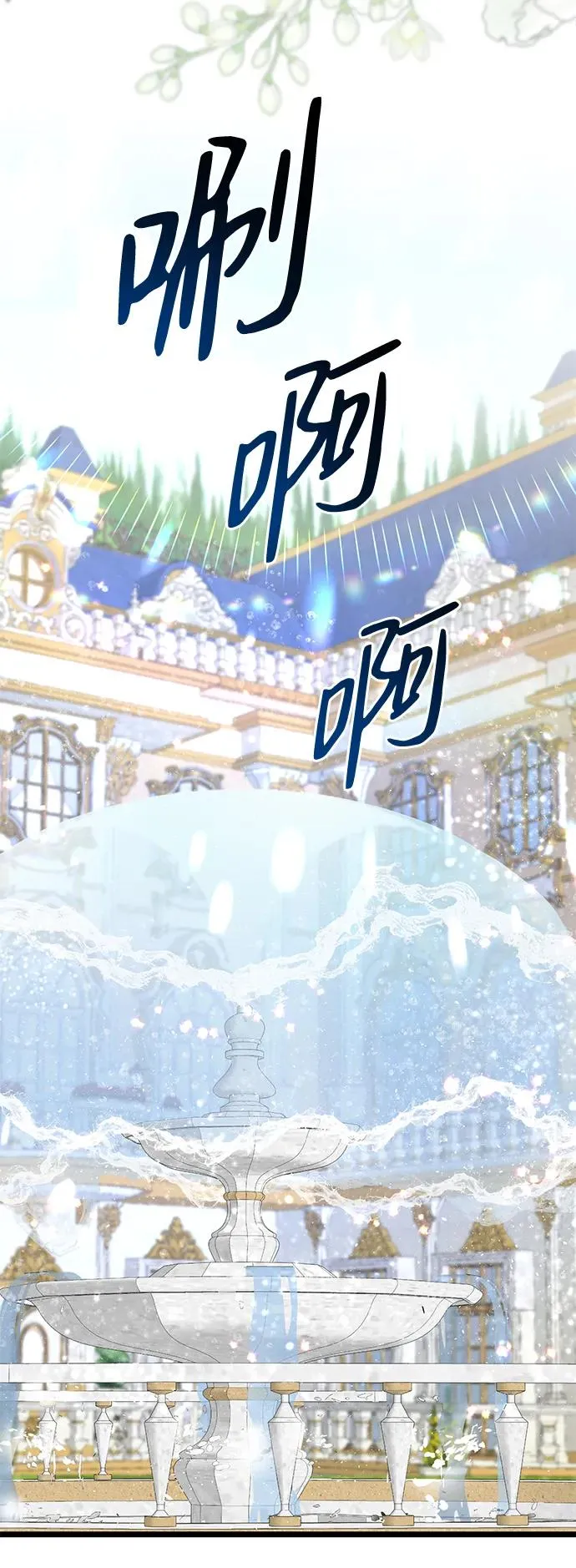 [第61话] 最终是好的38