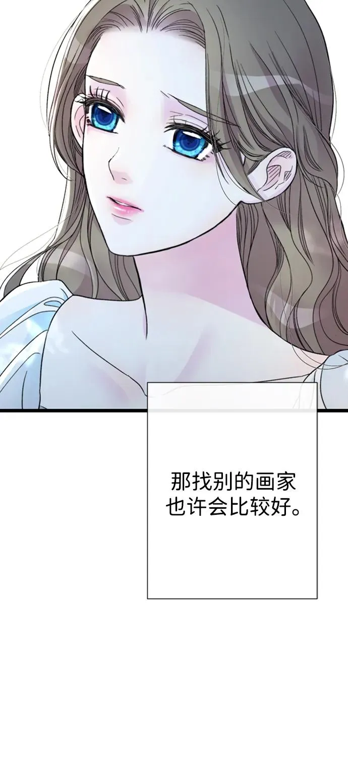 [第63话] “朋友”43