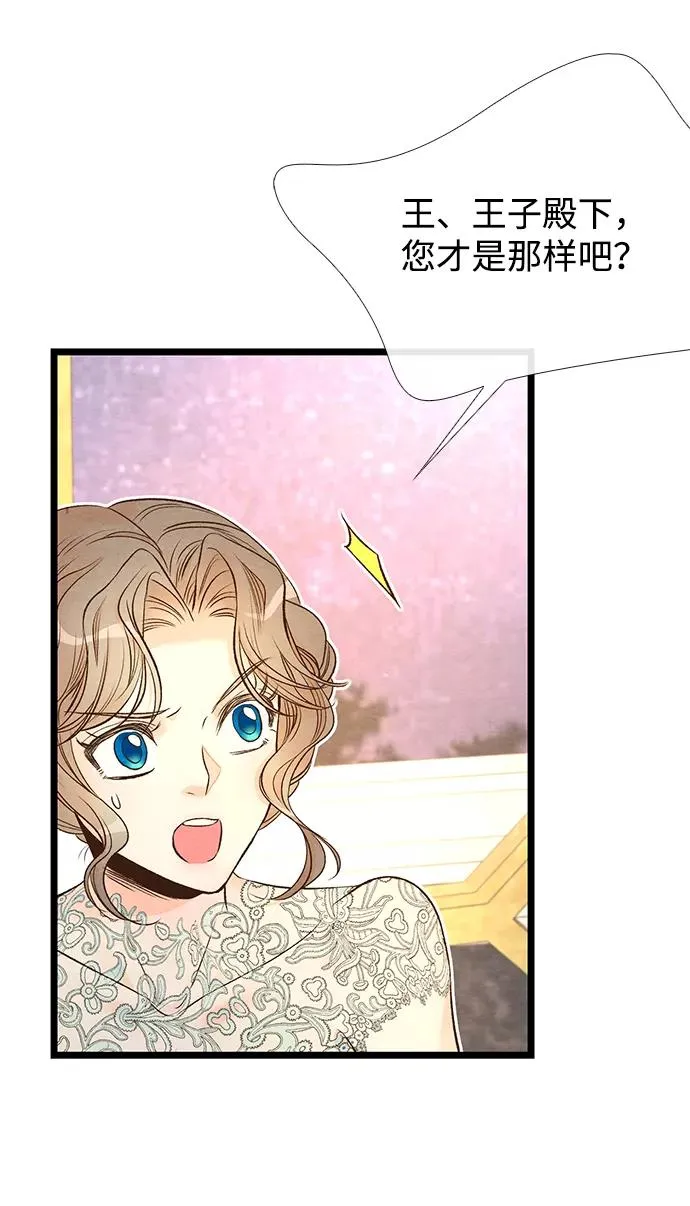 [第15话] 同花顺子35