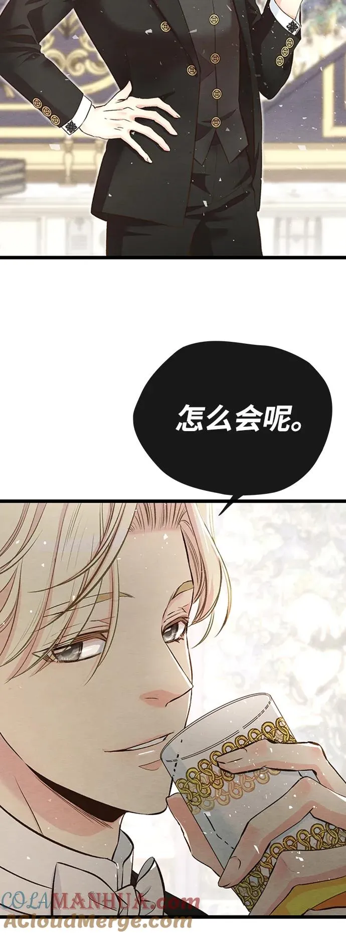 [第19话] 丑闻66