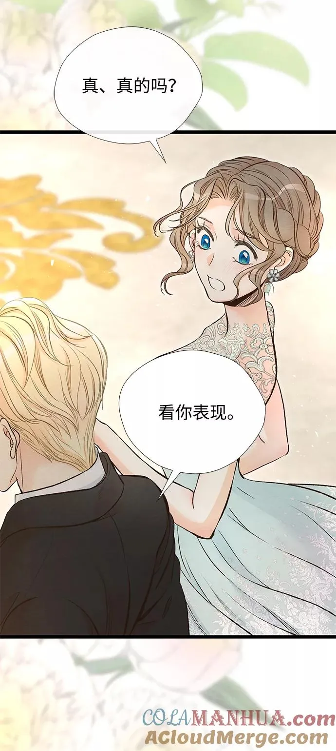 [第15话] 同花顺子78