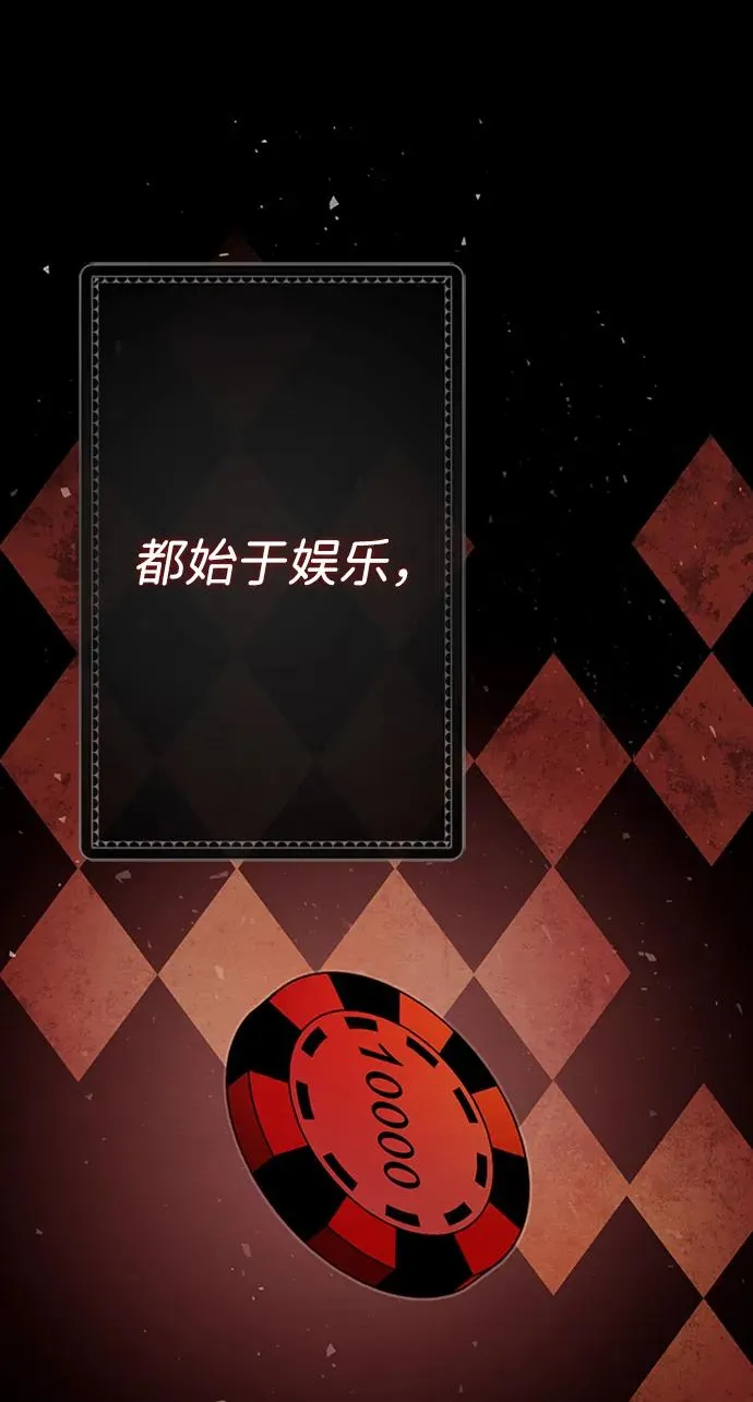 [第30话] 安静、美丽，又无害99