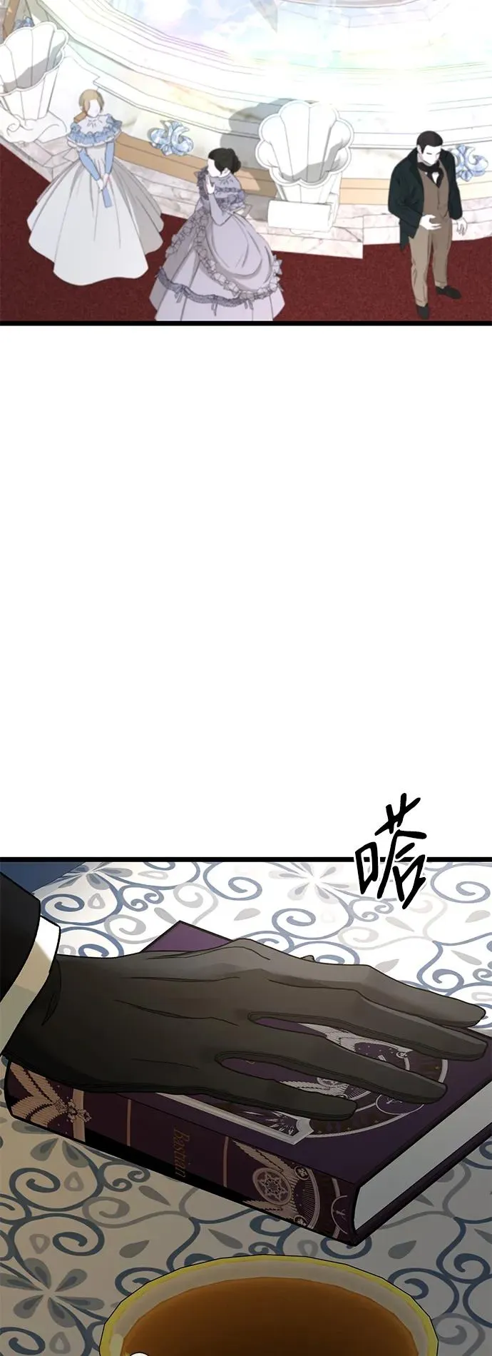 [第60话] 有义务一起度过很多个季节的夫妻23
