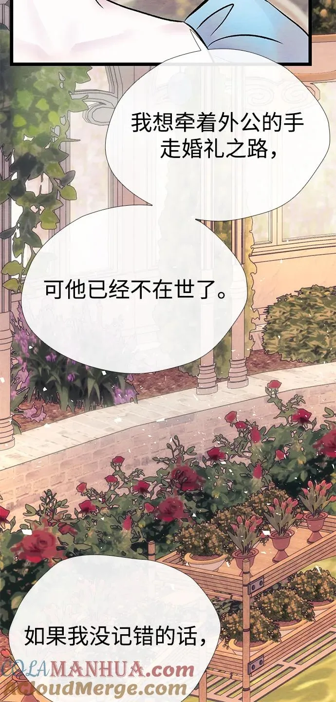 [第32话] 请带我走那条路吧84