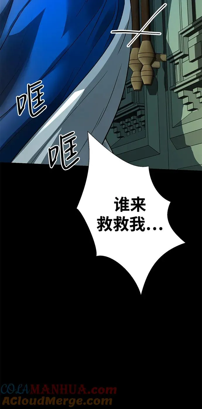 [第56话] 生日快乐8