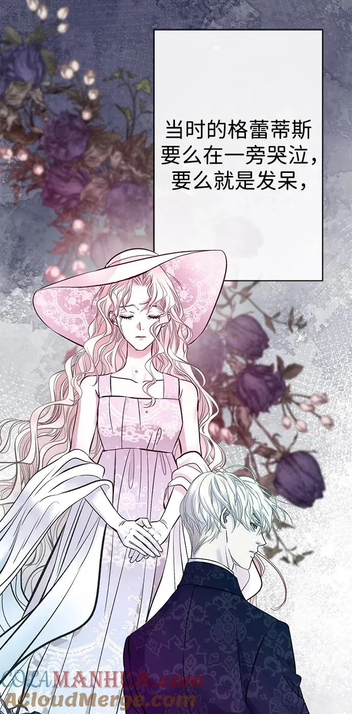 [第39话] 永远的第二个72