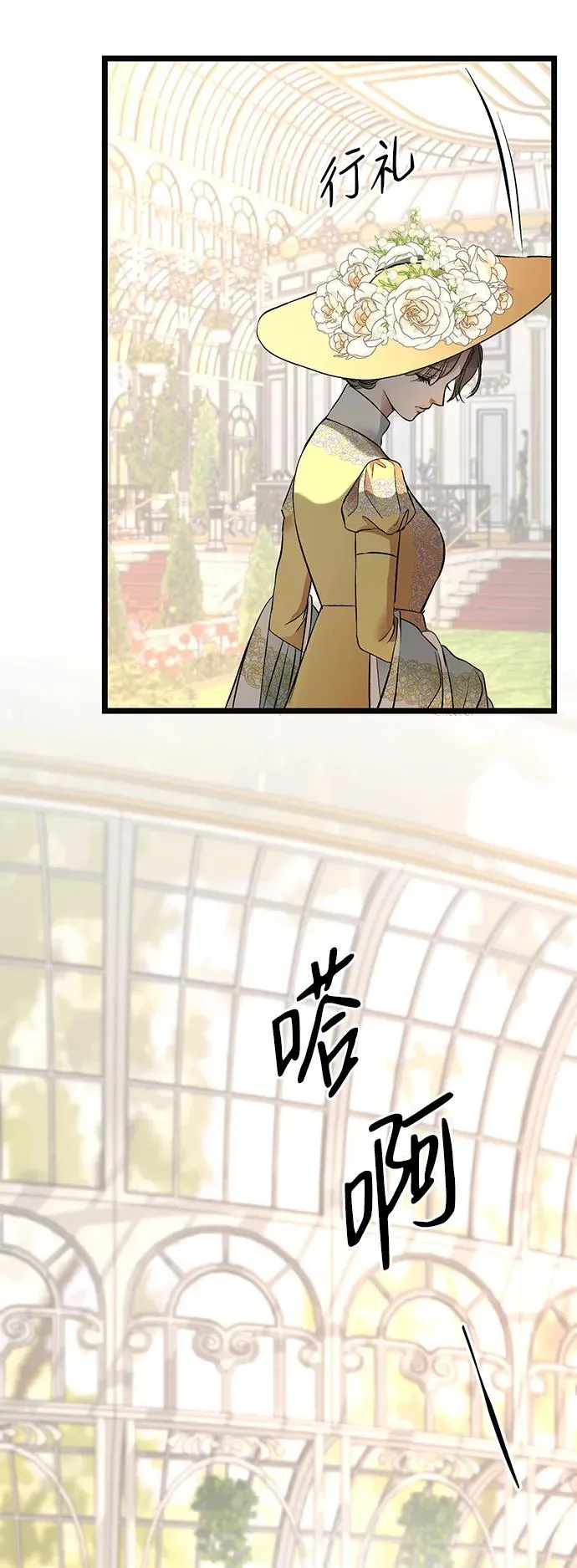 [第50话] 因为这样也足够83