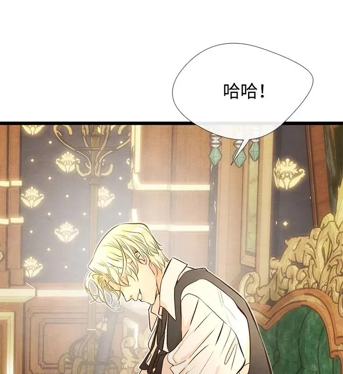 [第9话] 施舍恩惠的打赌32