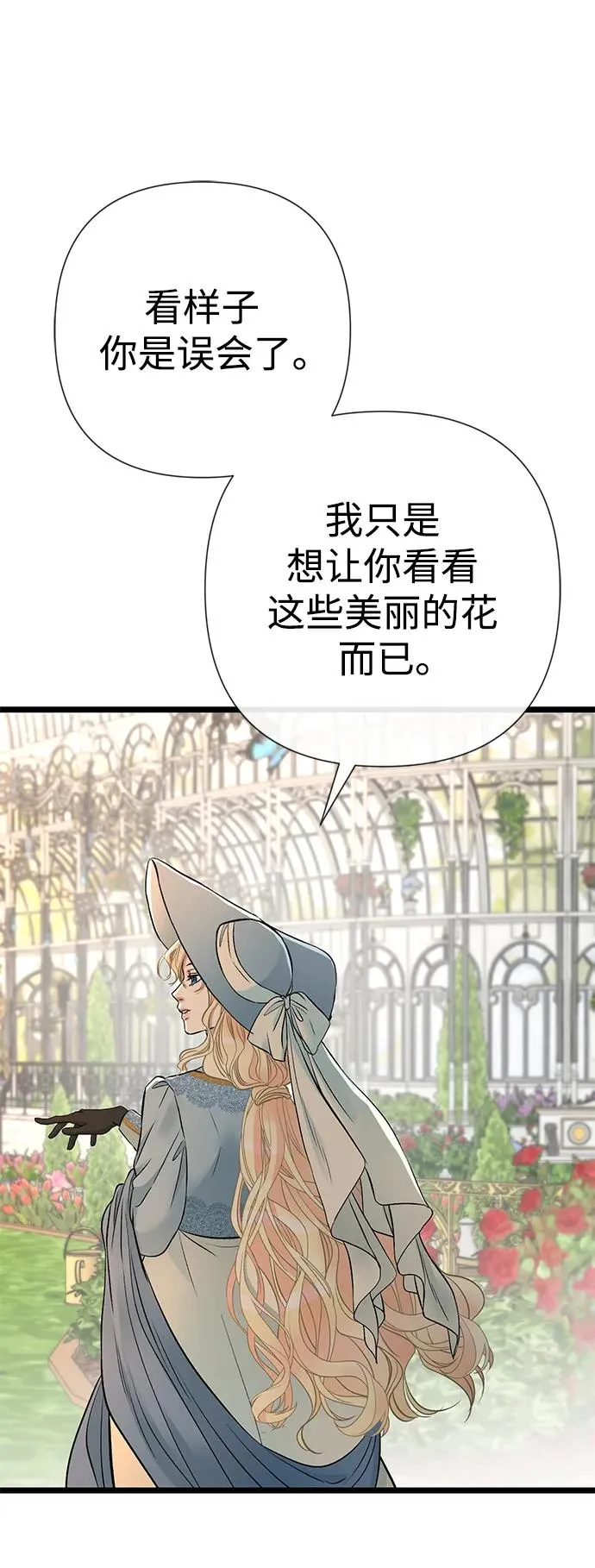 [第50话] 因为这样也足够5