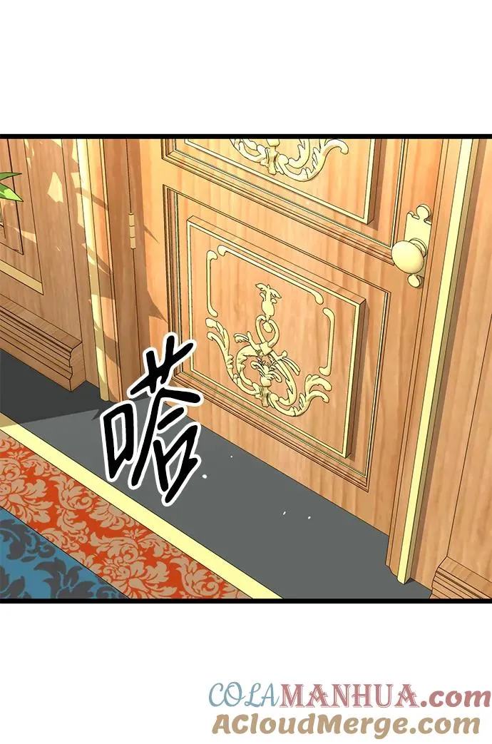 [第42话] 我的30