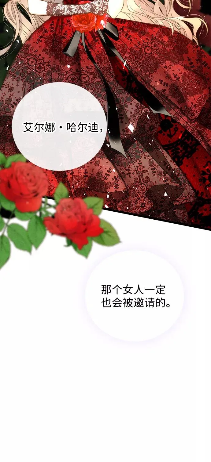 [第14话] 债务关系31