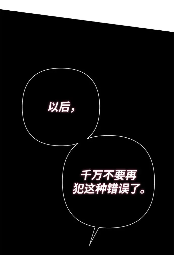 [第43话] 船上的派对57