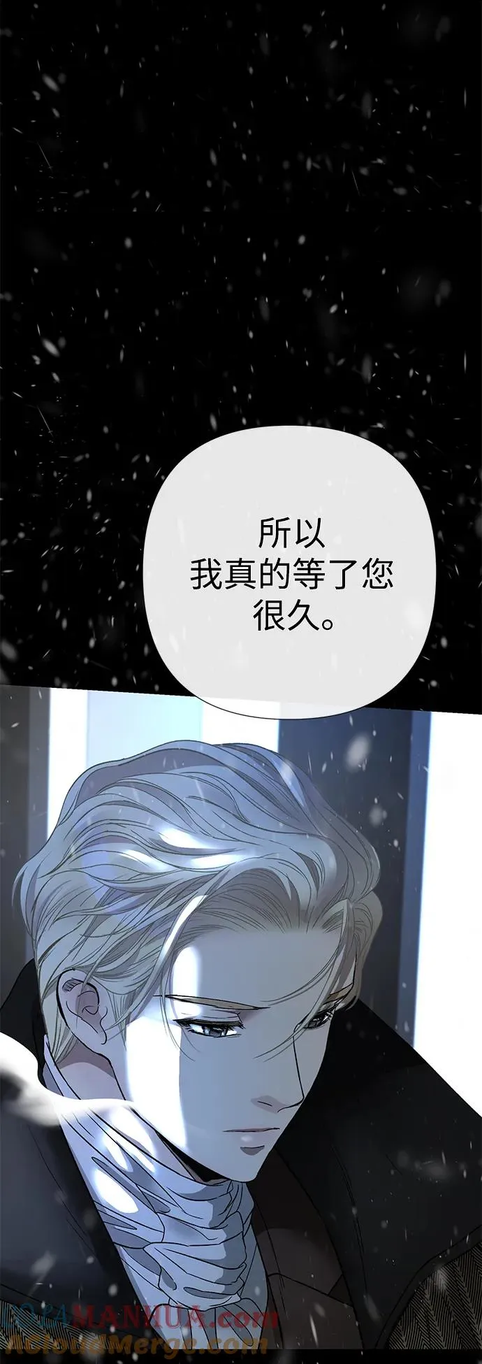 [第57话] 童话中的王子殿下56