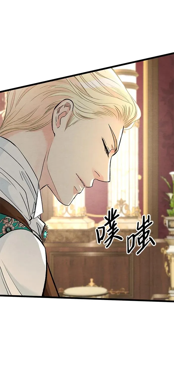 [第37话] 鹿很危险86