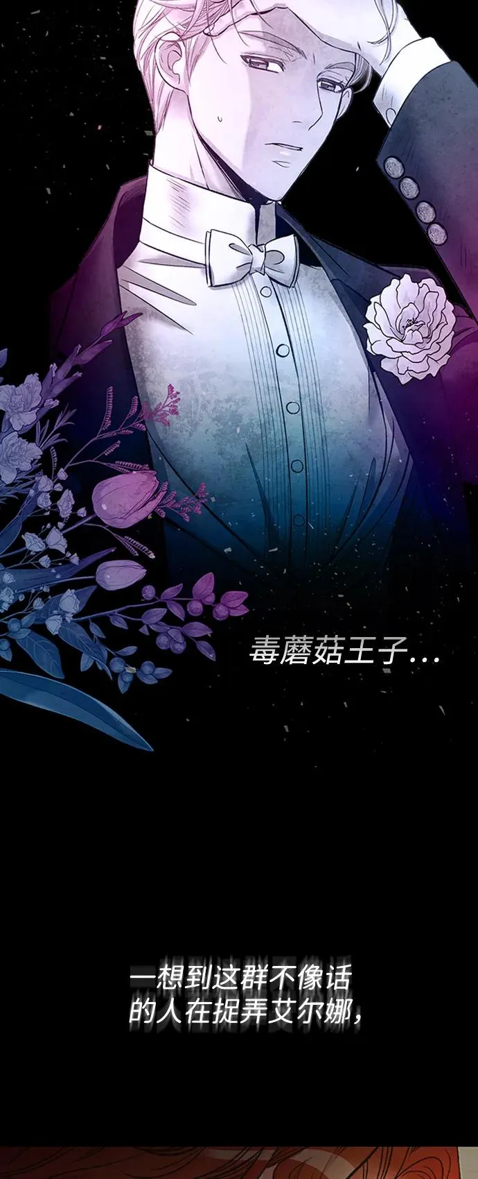 [第20话] 我来帮你38