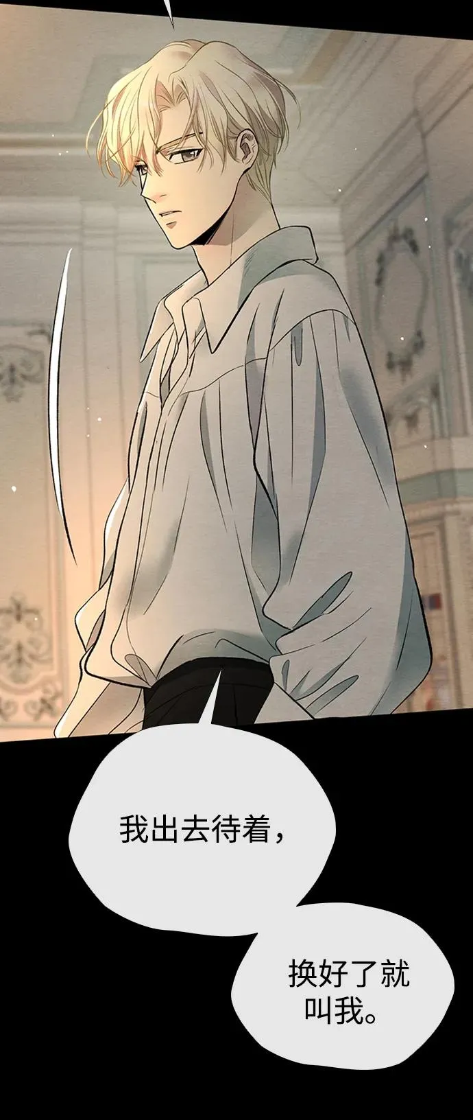 [第29话] 最完美的整理9