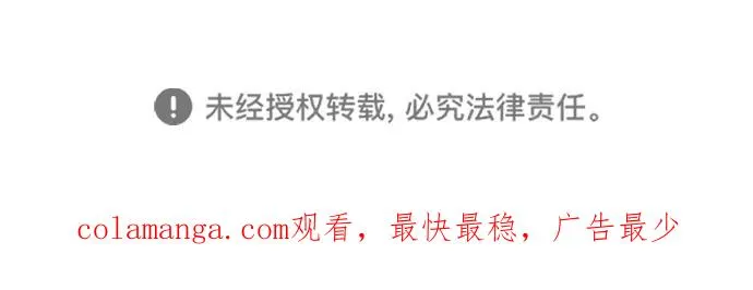 [第59话] 温暖又可靠76