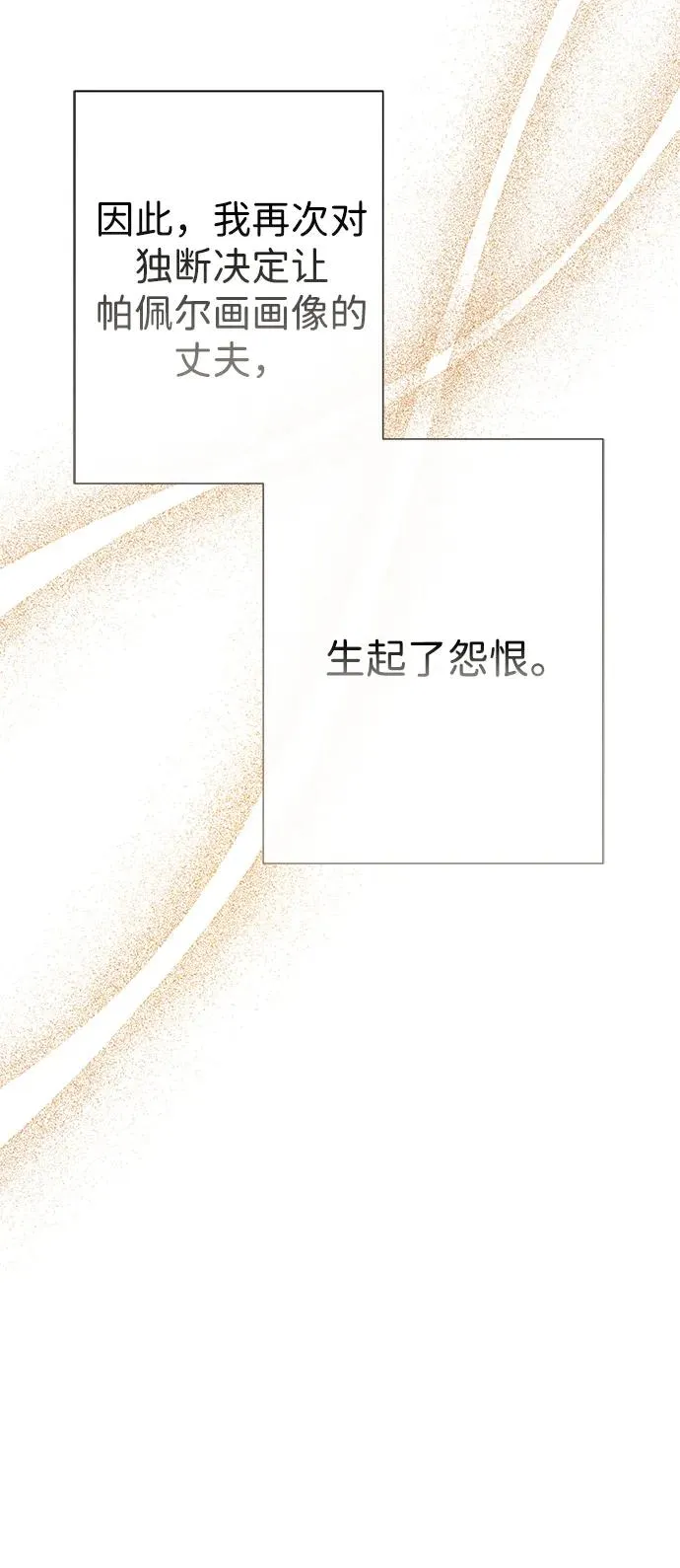 [第67话] 简单轻松49