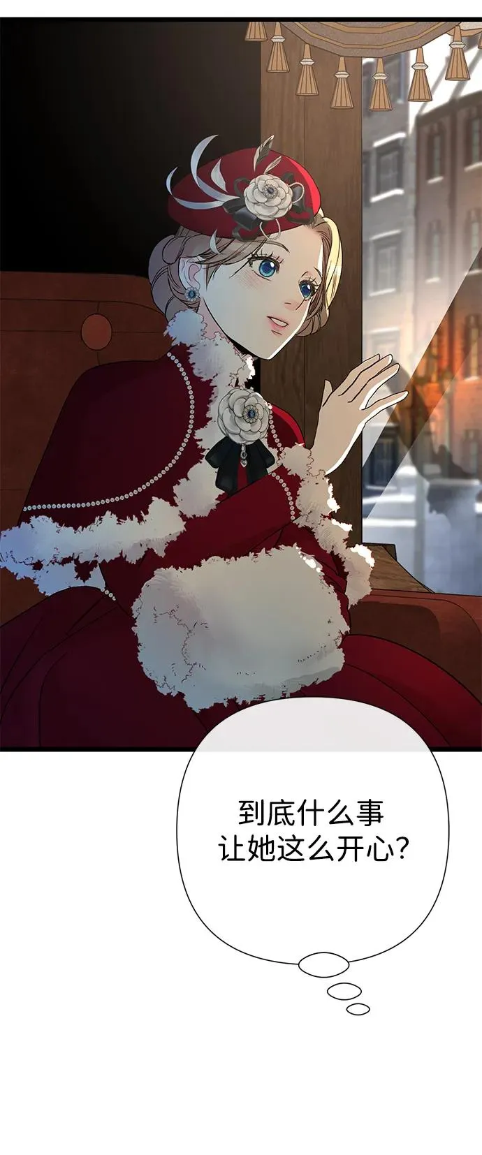 [第60话] 有义务一起度过很多个季节的夫妻46