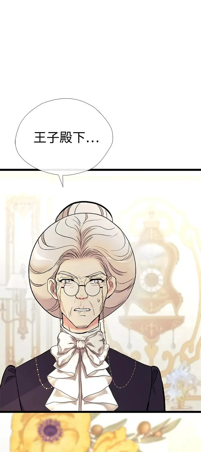 [第36话] 因为她很漂亮101