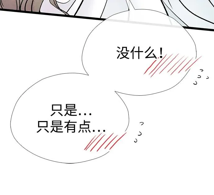 [第36话] 因为她很漂亮13