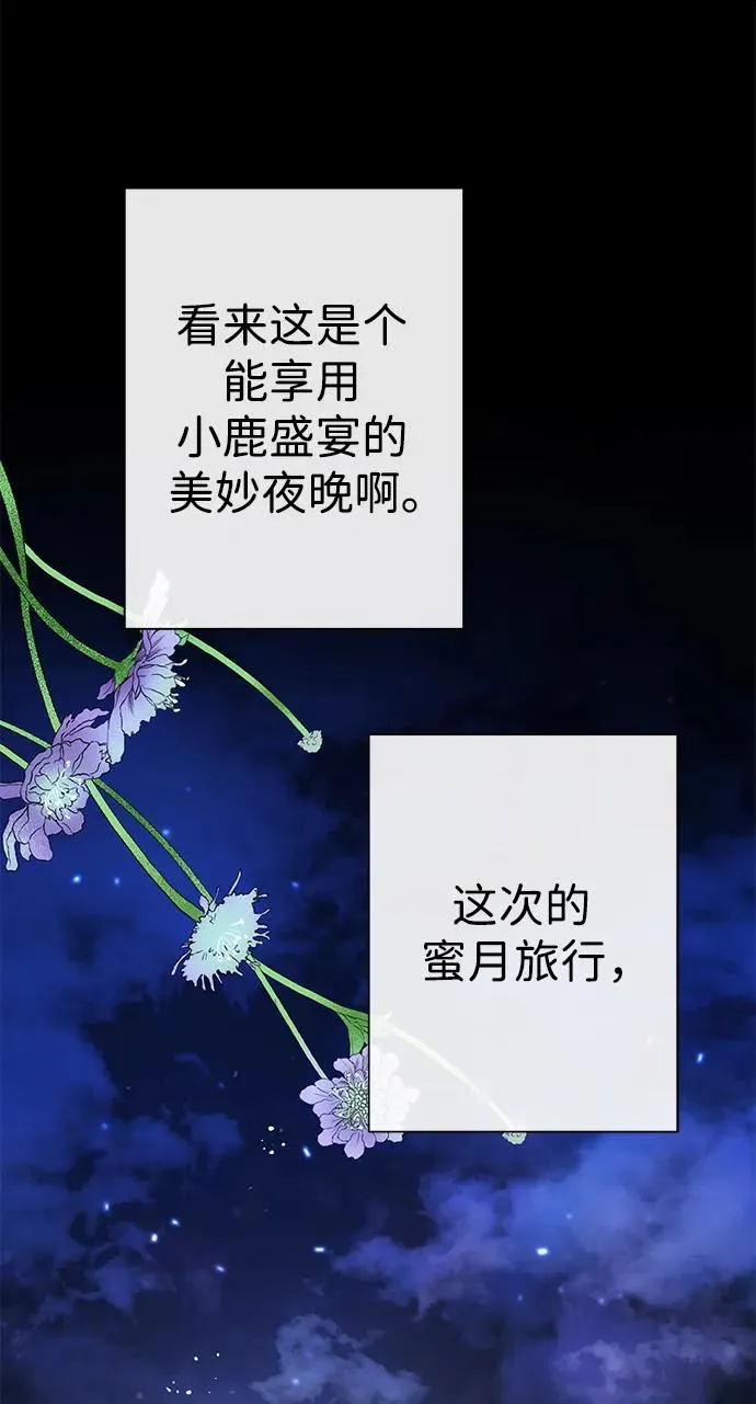 [第40话] 学到哪里了？28