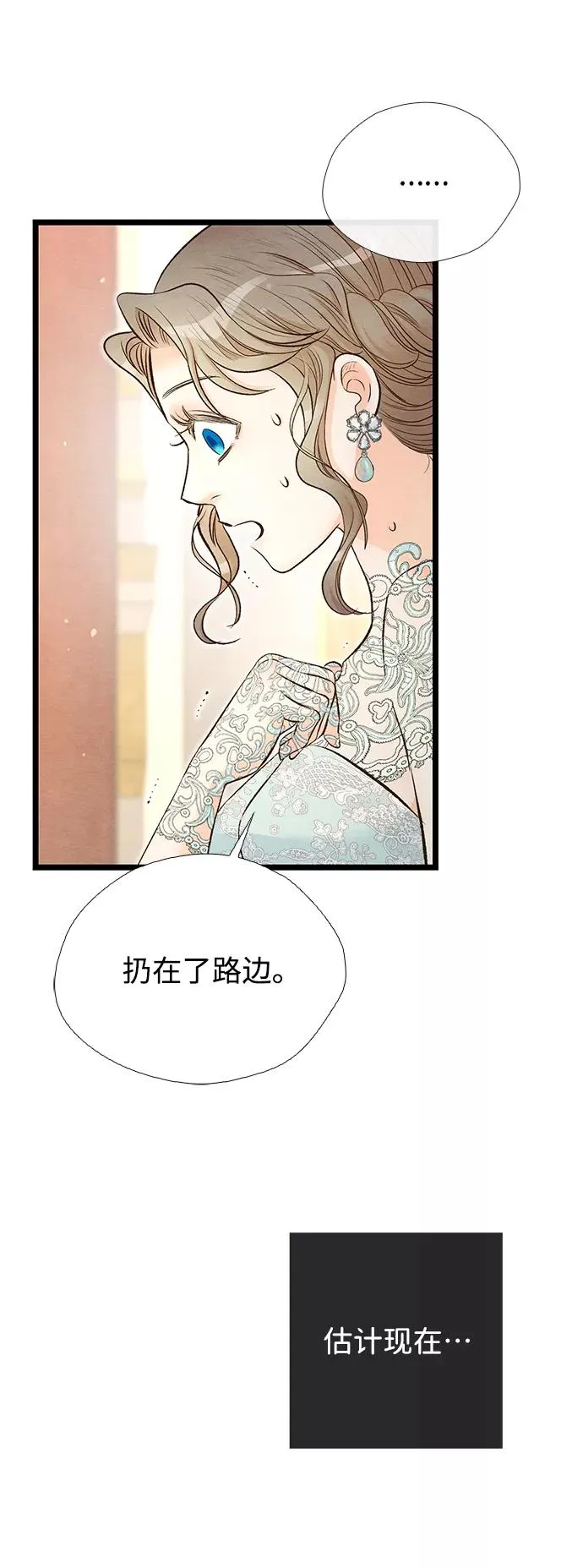 [第15话] 同花顺子53