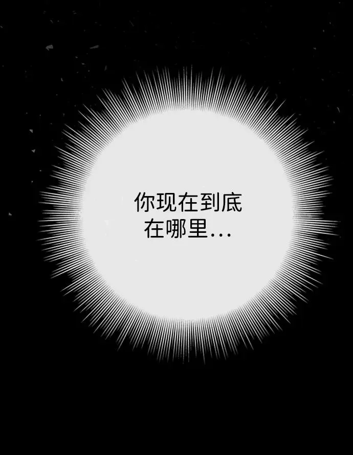 [第30话] 安静、美丽，又无害9