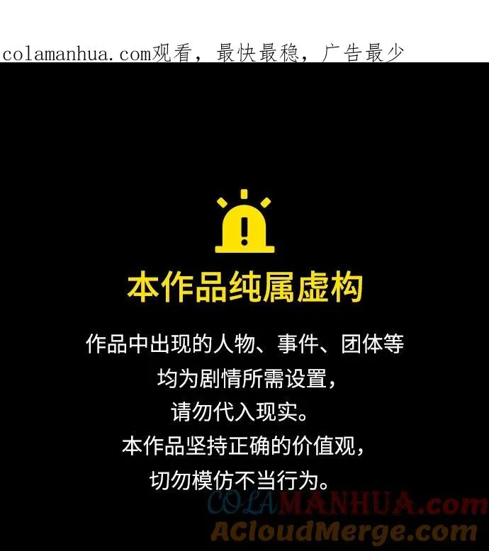 [第30话] 安静、美丽，又无害0