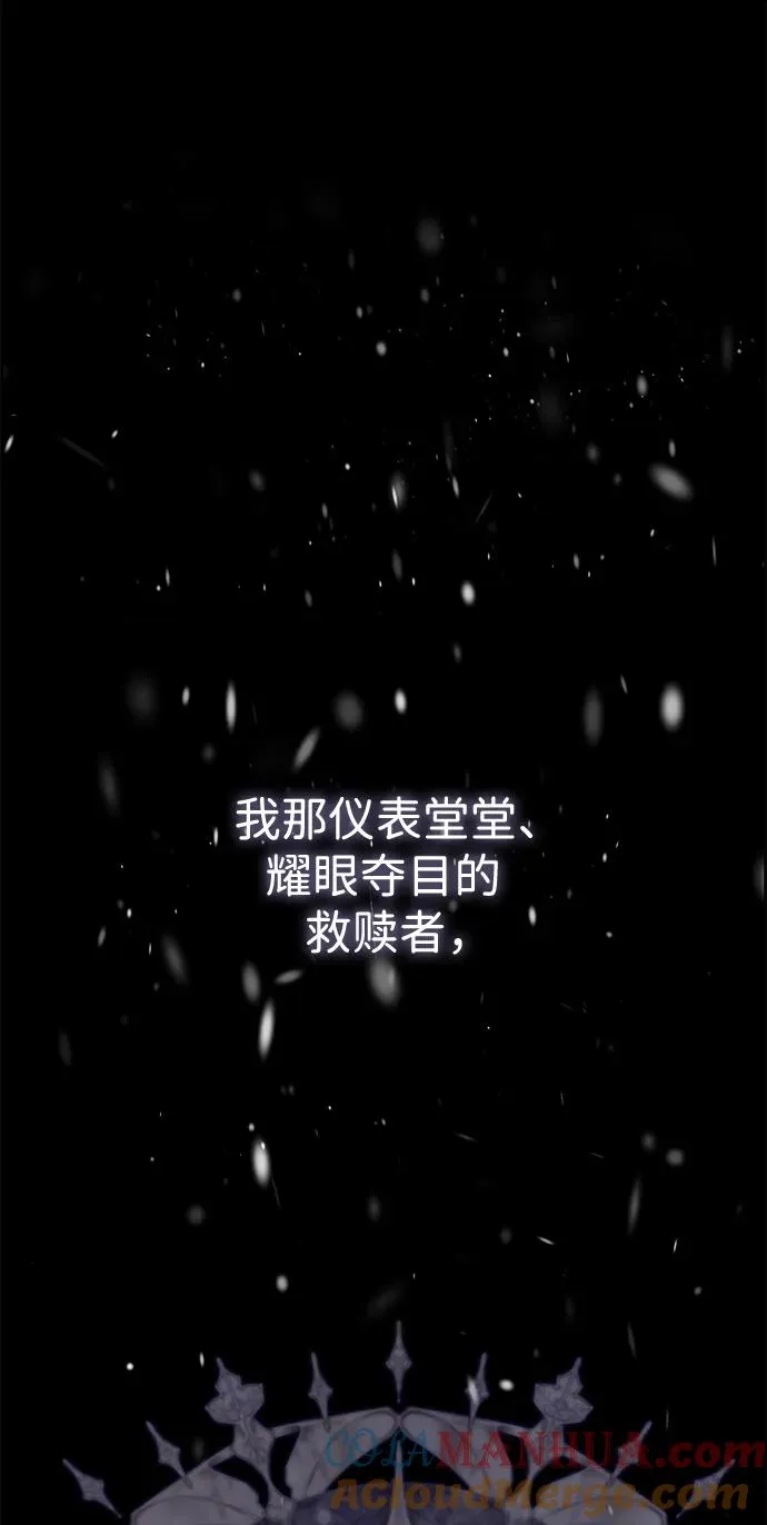 [第57话] 童话中的王子殿下36