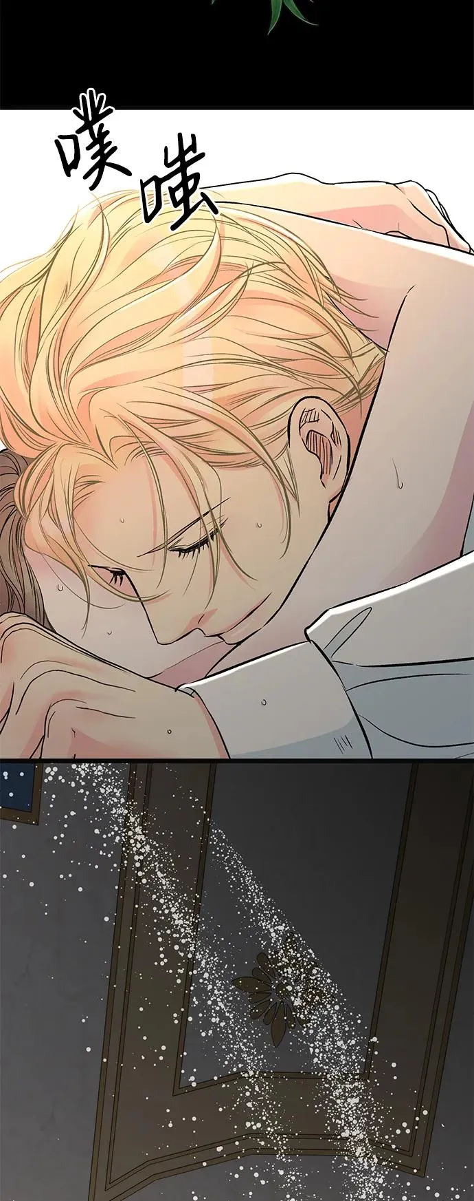 [第47话] 荆棘路46