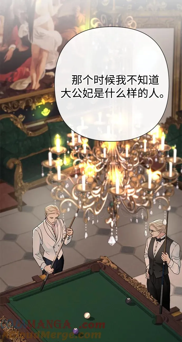 [第74话] 好妻子的好丈夫69