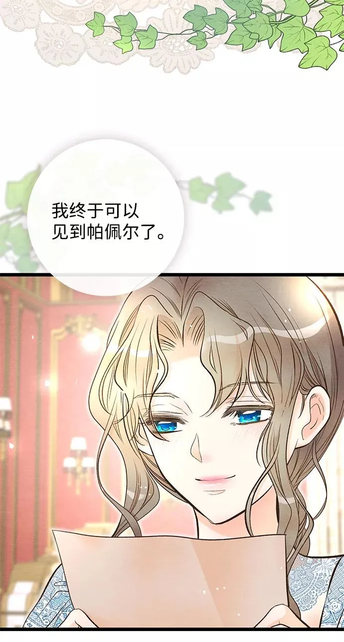 [第14话] 债务关系5