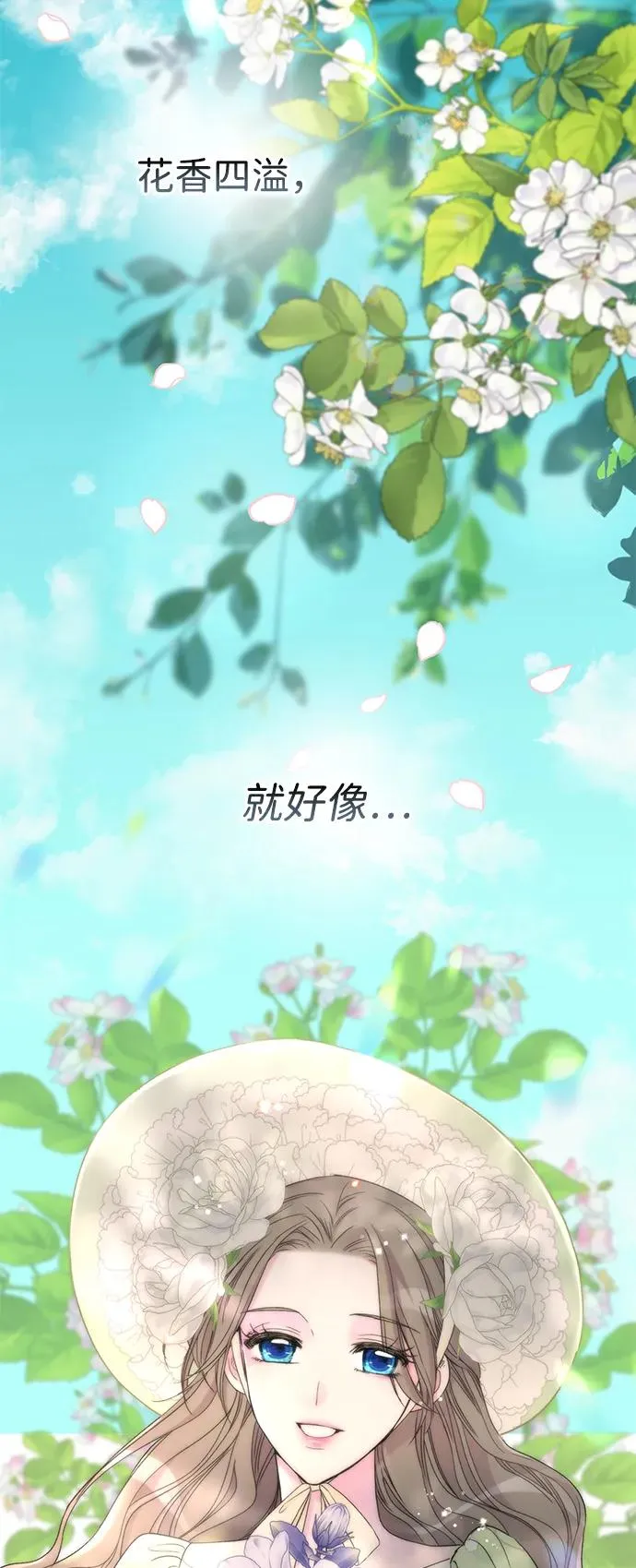 [第71话] 恭喜的话10