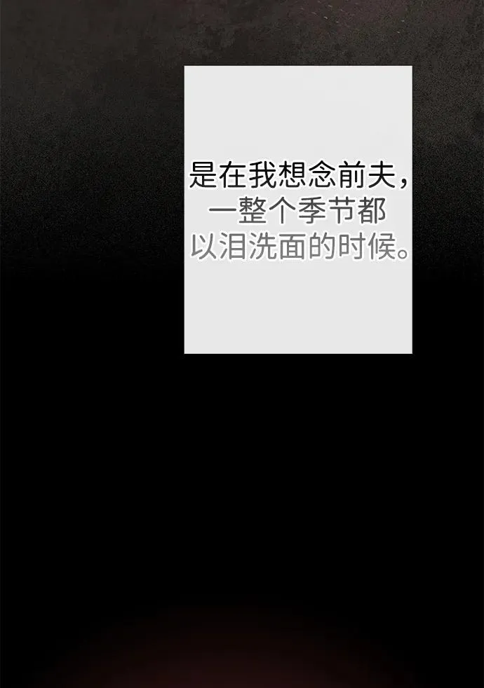 [第38话] 竞争对手是拐杖41