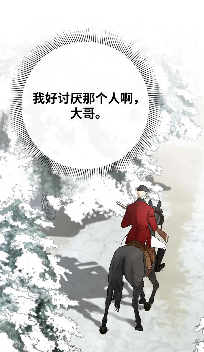 [第54话] 鹿的意义71
