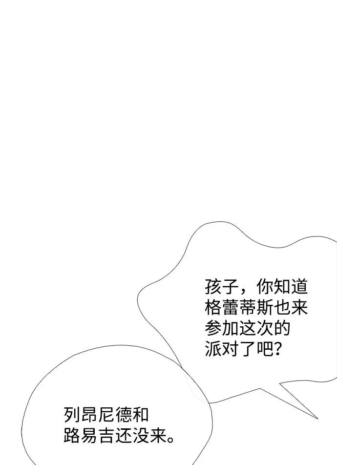 [第15话] 同花顺子20