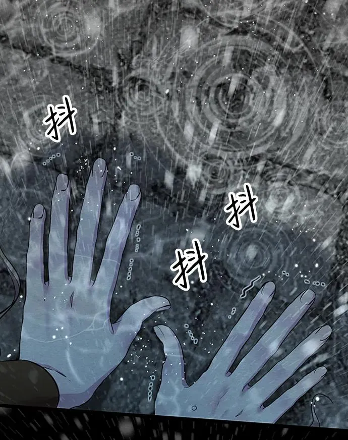 [第28话] 拉上窗帘15