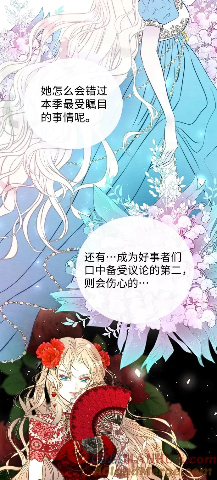 [第14话] 债务关系30