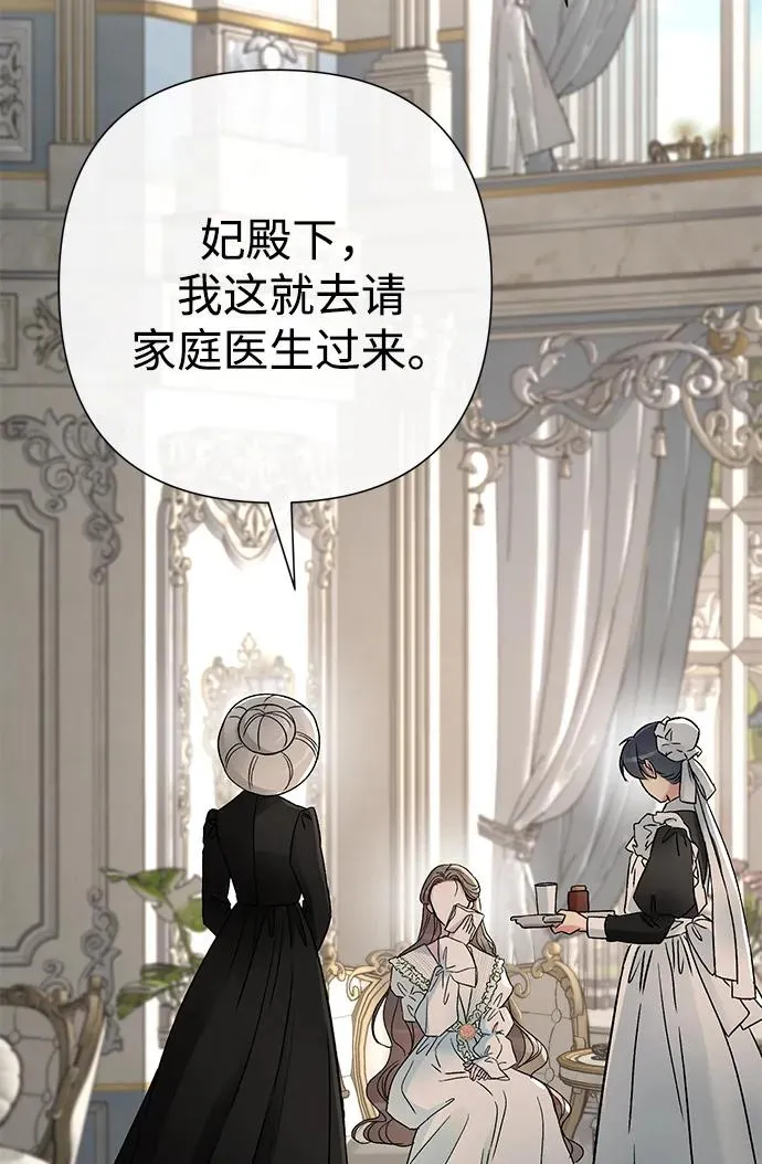 [第70话] 我的床很贵99