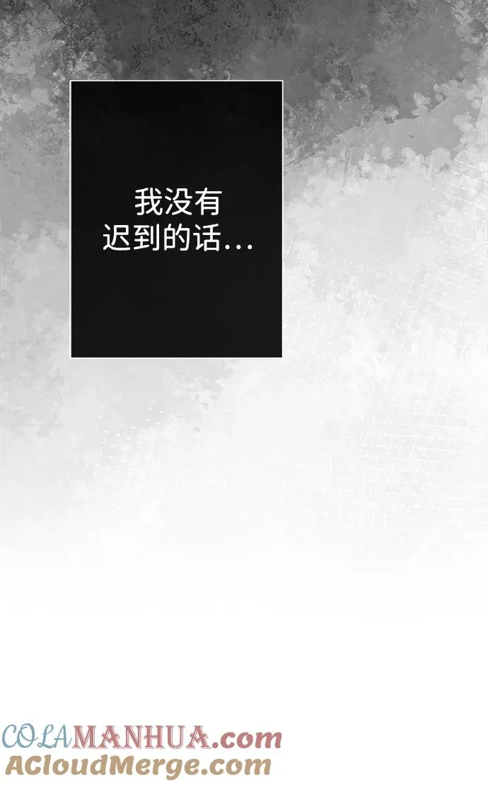 [第41话] 丈夫的职责27