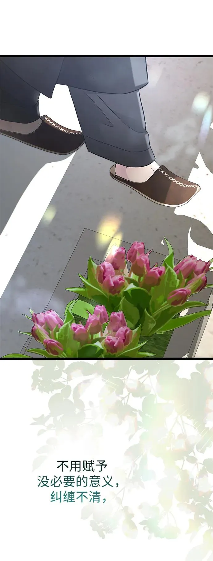 [第67话] 简单轻松106